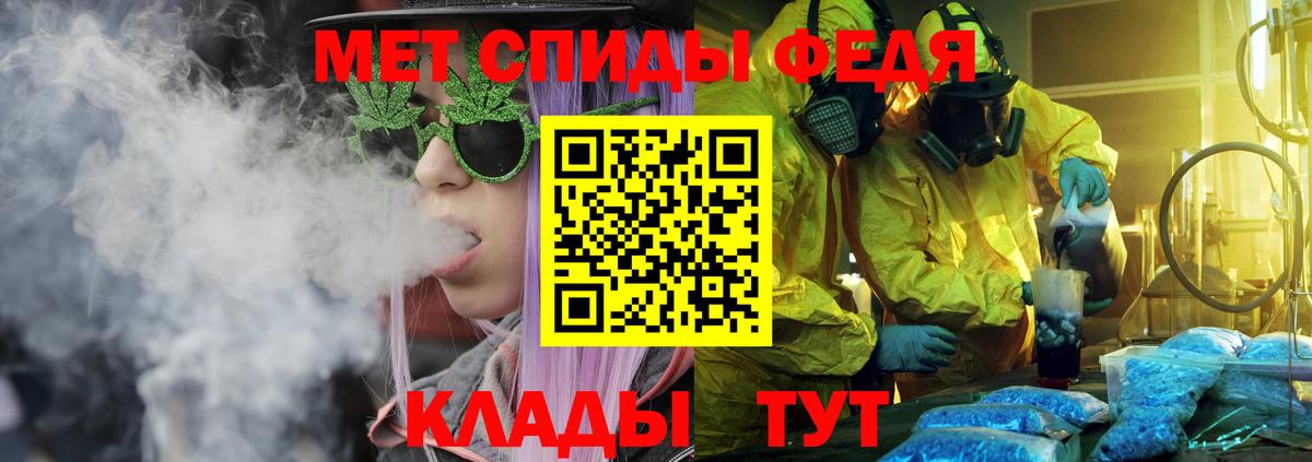 Amphetamine VHQ Малгобек