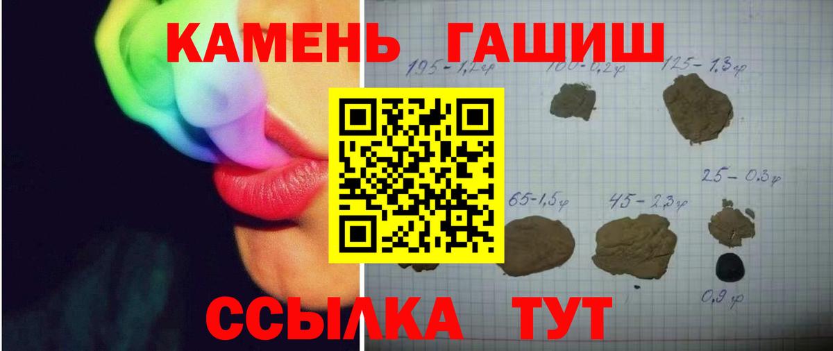 Гашиш VHQ  Вход с VPN  ГАШ  Малгобек  ГАШИШ AMNESIA HAZE 