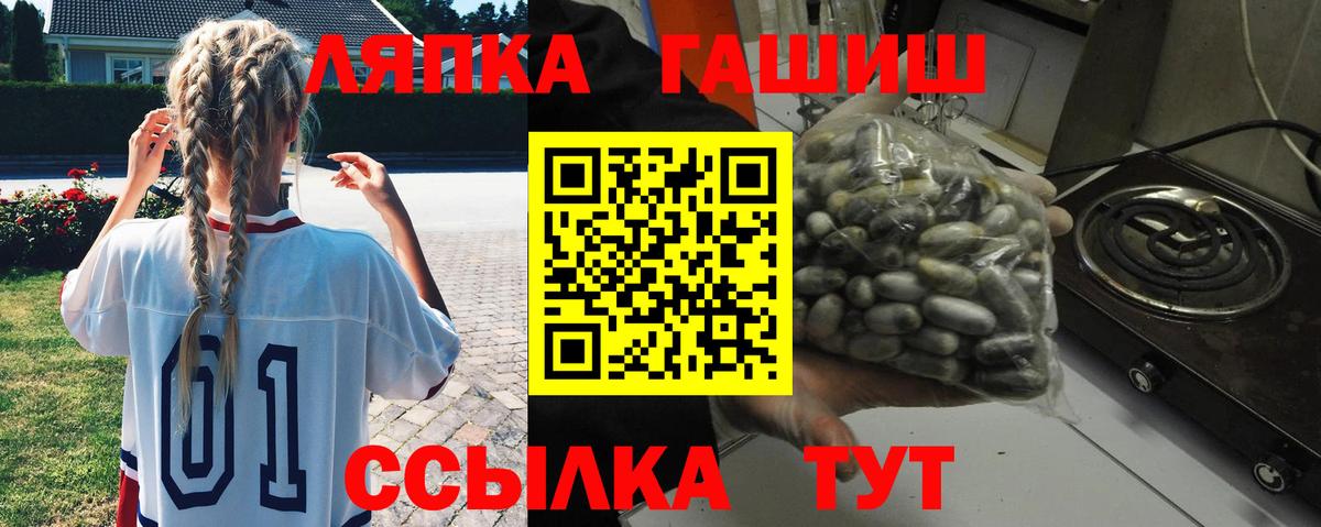 Гашиш Cannabis Малгобек