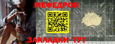 каннабис Шахты