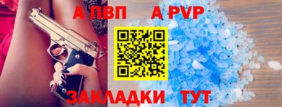скорость mdpv Шебекино
