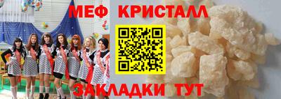 скорость mdpv Шебекино