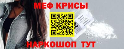 спиды Шелехов
