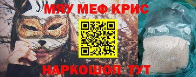 скорость mdpv Шебекино