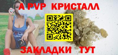 герыч Чебоксары