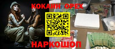 спиды Шелехов