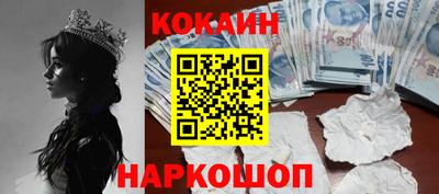 скорость mdpv Шебекино
