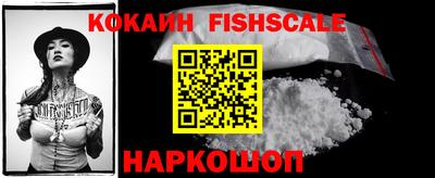 спиды Шелехов