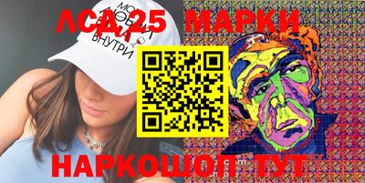 спиды Шелехов