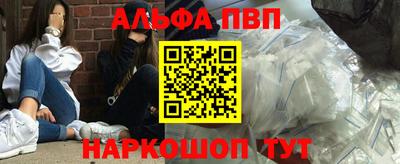 спиды Шелехов