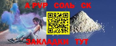 каннабис Шахты