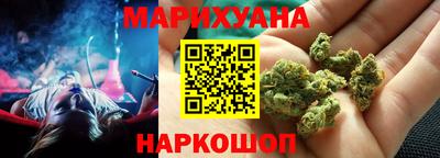 каннабис Шахты
