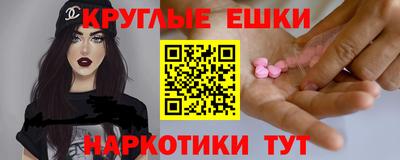 спиды Шелехов