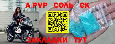 МДМА Чапаевск