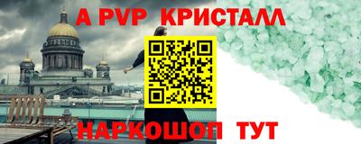 скорость mdpv Шебекино