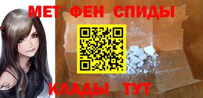 скорость mdpv Шебекино