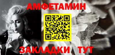 спиды Шелехов