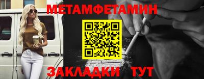спиды Шелехов