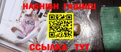 мдма Чебаркуль