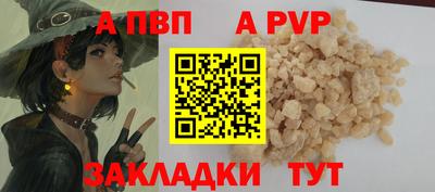 спиды Шелехов
