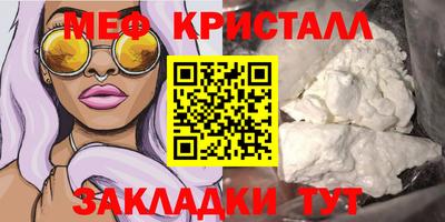 каннабис Шахты