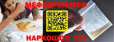 скорость mdpv Шебекино