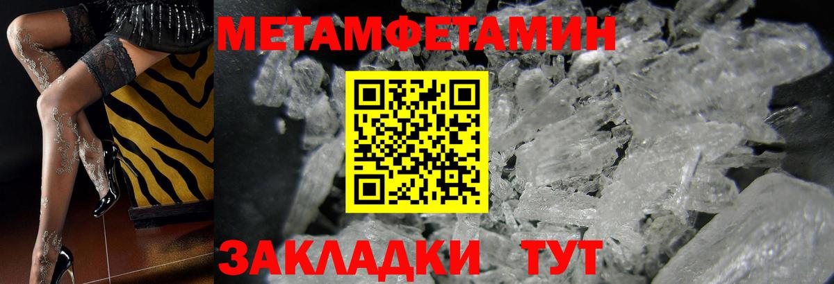 Первитин витя Малгобек