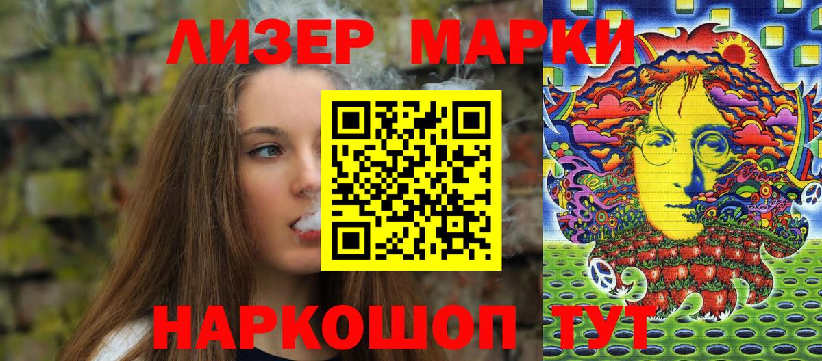 Малгобек  Наркотические марки 1500мкг  Марки N-bome  Вход с VPN 