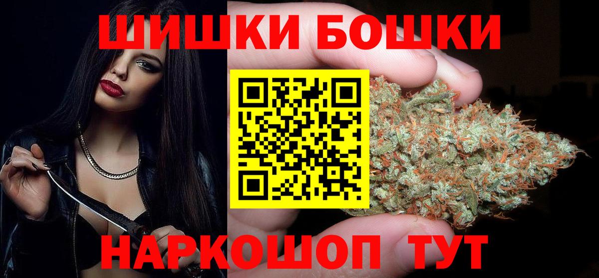 Конопля конопля  Вход с VPN  Каннабис гибрид  Бошки марихуана марихуана  Малгобек  Марихуана марихуана 